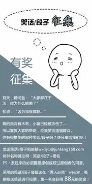  我用这些笑话成功推倒了女神