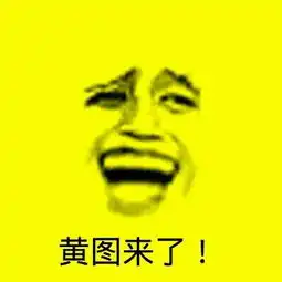  暴走漫画最火爆的原创恶搞漫画制作分享网站,和王尼玛斗图吐槽