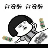 难过搞笑的图片头像
