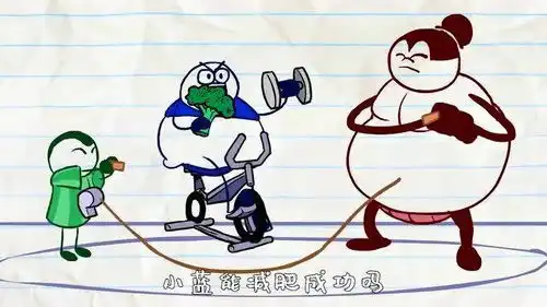  搞笑铅笔人动画铅笔小蓝把自己吃得十分胖,相扑对手十分心机地帮他减肥