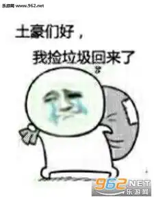  摩西摩西表情包致命打鸡表情包图片下载乐游网游戏下载