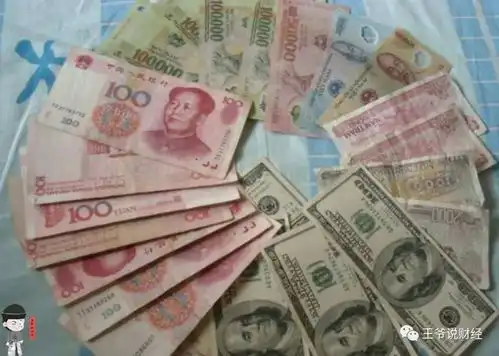  人民币一个好消息