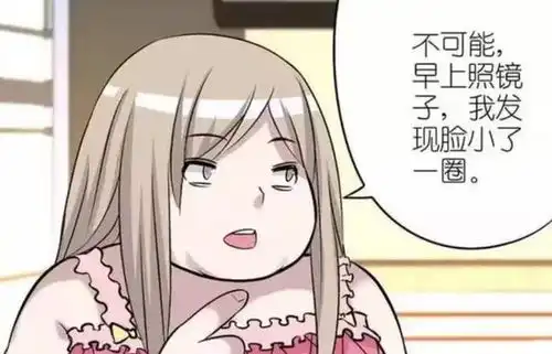  搞笑漫画美女的心理作用
