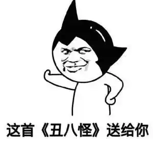 字符表情包搞笑图片段子