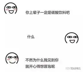  有哪些很套路的土味情话