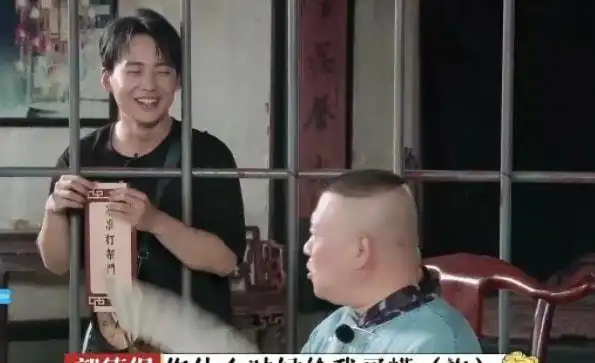  郭麒麟迎来26岁生日,郭德纲送6位数的蟒袍,网友卑微的老父亲