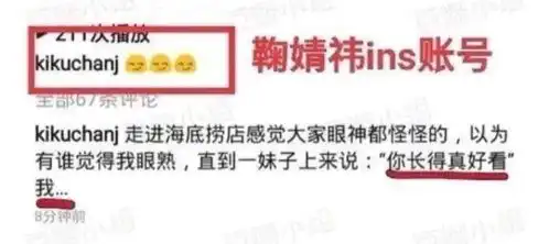  北京中产富婆的生活,你想象不到老公