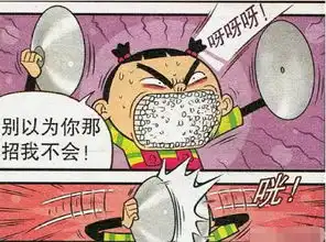  猫小乐酒胶穿墙过,大脸加特林嚼碎了,老金心塞塞