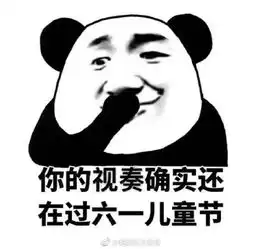  无水印表情包下载无水印表情包