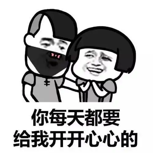  开心笑话去哥们家里拜年,聊天时想抽烟发现没火,她女儿过来