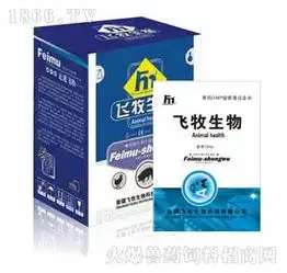  飞牧金氟奇呼吸道的克星