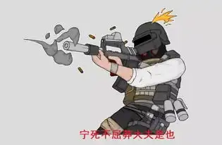  绝地求生震撼载具连爆有人的地方,就有鄙视链最可怕的还是小学生