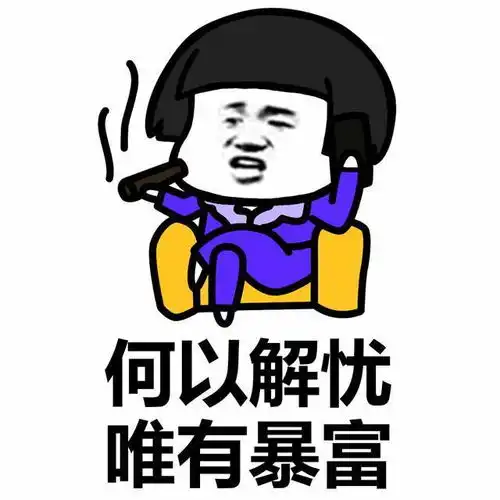  幽默笑话当时和老公是一见钟情加闪婚,半个月我们就结婚了