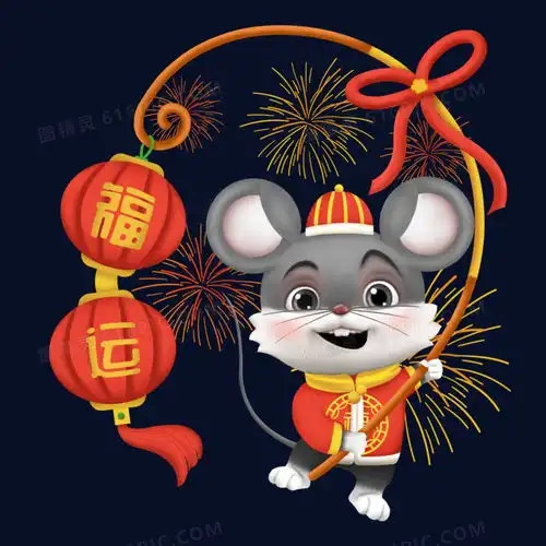  鼠年创意手绘卡通拿灯笼的老鼠图片免费下载png素材编号158ix9w8n图精灵