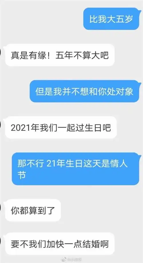  我看你有几分姿色,你自己想办法追我,希望你不要不识抬举丨搞笑