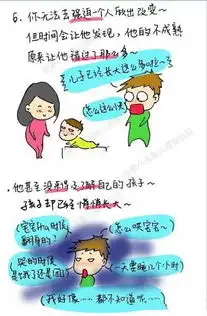  为啥爸比总跟不上育儿节奏,