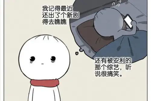 爆笑解忧每天大家都好忙  爆笑解忧每天大家都好忙