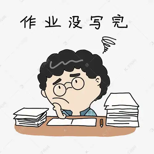  开学表情作业没写完插画素材图片免费下载千库网