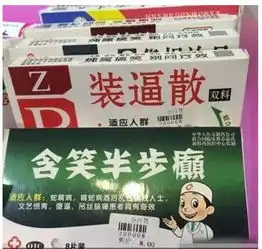 戒酒图片经典搞笑图片药