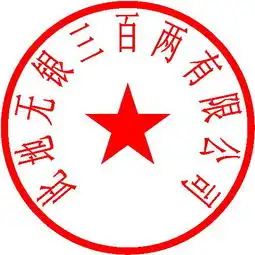  您好,我有事情咨询,关于ps做章的问题,想问一下图片中的虚线怎么做的还有给我个联系方式吧,请教问题