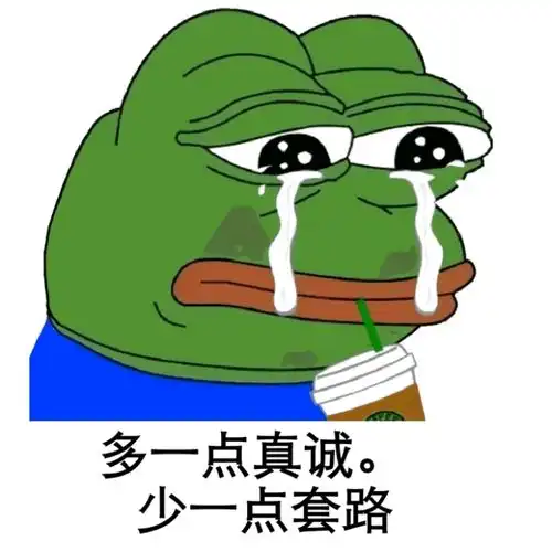  纯文字逗逼魔性搞笑趣味表情斗图恶搞堆糖,美好生活研究所