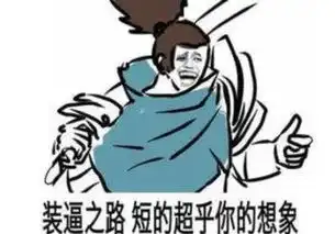  lol官方设计师透露将推出全伤模式,以后真的可以把队友打哭了