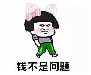 幽默笑话七夕为了在公司有面子,提前准备好东西  幽默笑话七夕为了在公司有面子,提前准备好东西