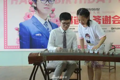  高清柯洁生日暨棋迷答谢会