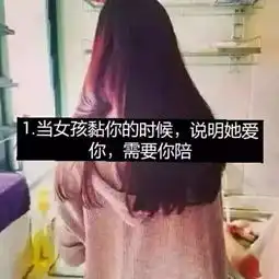  当女孩变了就再也回不来了