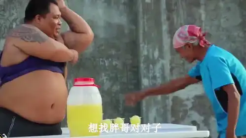 街头爆笑整蛊路人看一次笑一次大爷挑战胖哥的腋来香柠檬水  街头爆笑整蛊路人看一次笑一次大爷挑战胖哥的腋来香柠檬水