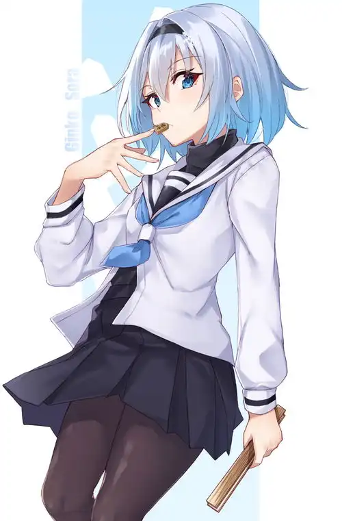  银定了银定了