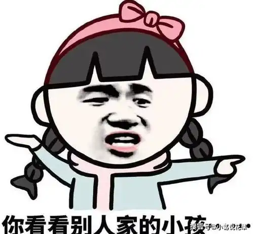 生日庆祝图片搞笑搞笑
