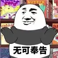  男演员耍导演奢华享受排场大女演员怒甩金猪无畏事业凉凉
