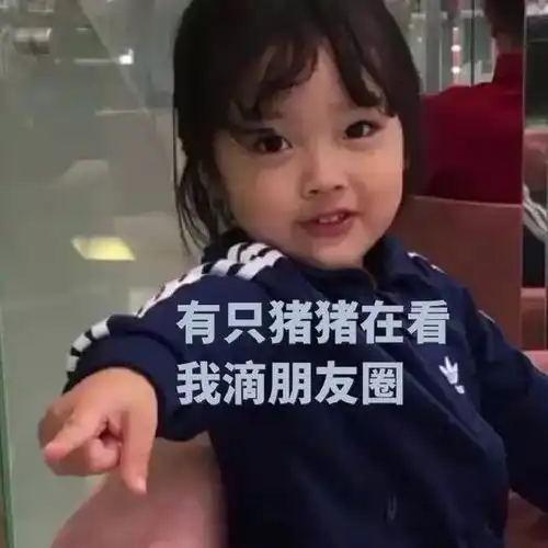  搞笑搞怪幽默的微信朋友圈背景图只为博你一笑