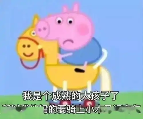  没事的,第一次疼一下就好了