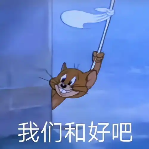不辛苦,命苦丨表情包
