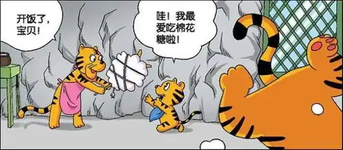  爆笑农场小猪受了伤不停地流血,于是呆头拿来了风扇止血器