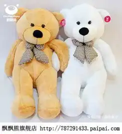  东营市那里能买到比较大的毛绒娃娃