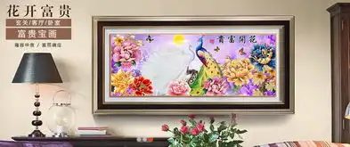  茶杯猫钻石画报价厂家