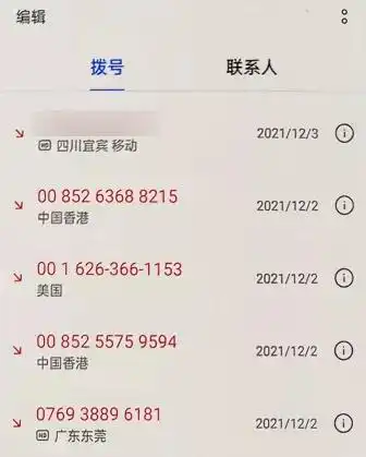  网友手机里的语音助手,搞崩了多少骚扰电话的心态