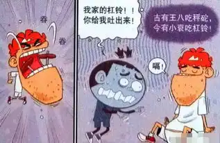  阿衰零食店敲锣打鼓开张,零食非常奇葩,错别字也不少