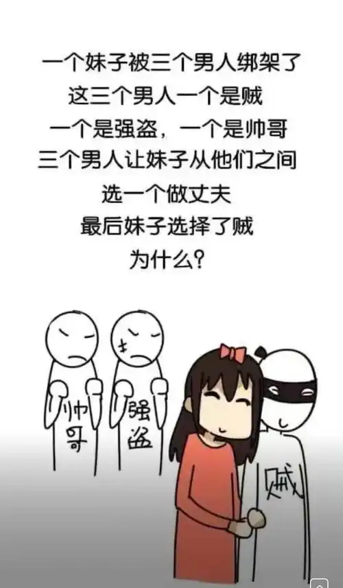  爆笑神评扔第一颗的时候,日本就是这么想的,要被神评笑死了