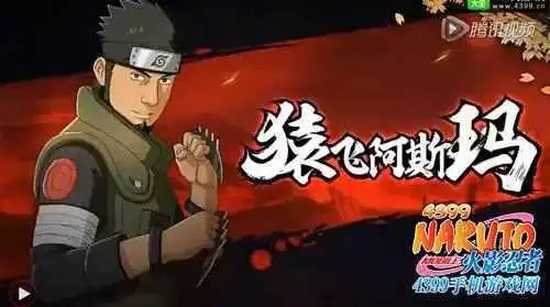 盘点火影忍者中的拉风武器,你最想拥有哪一把  盘点火影忍者中的拉风武器,你最想拥有哪一把