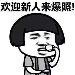  幽默诙谐搞笑句子,专治不开心,值得收藏