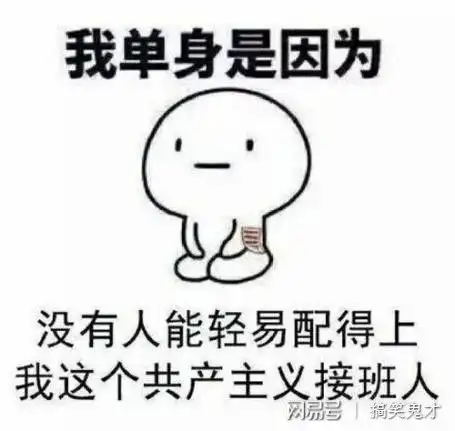 搞笑囧段子怎么地,山珍海味吃多了,想尝尝大白菜的味道  搞笑囧段子怎么地,山珍海味吃多了,想尝尝大白菜的味道