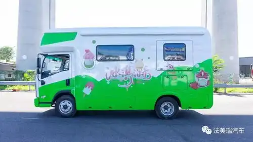  天生开店料新能源版冰激凌房车,绿牌c照免税