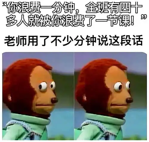  每日一笑职业无分贵贱,那为什么唯独只有教师节