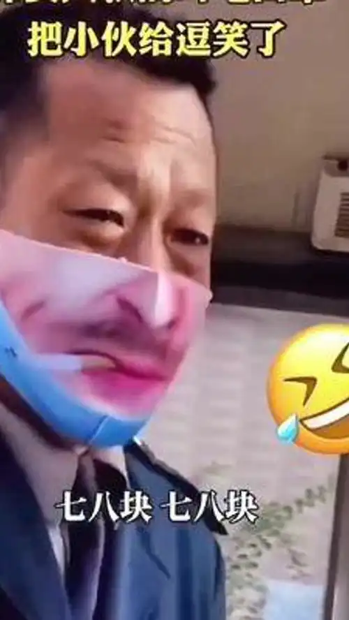 一个能让你成为这条gai最靓仔的人脸口罩恶搞系列仿真口罩