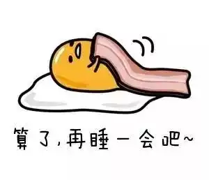  商洛佛系生活指南