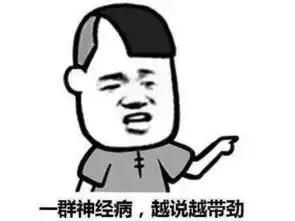  爆笑段子公司的销售部门,工资都是发放到民生银行